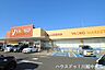 周辺：ヤオコー川越今福店 1300m