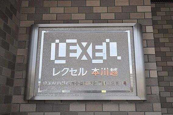 館銘板