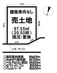 売土地 ／むさし野