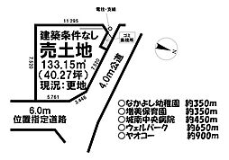 売土地 ／中台元町1丁目／全6区画