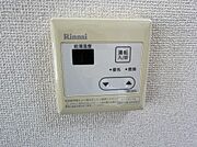 給湯設備