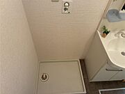 室内洗濯機置き場