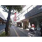 銀行「東日本銀行代田橋支店まで143ｍ」