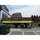ドン・キホーテ パウつちうらきた店