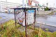 共用部2