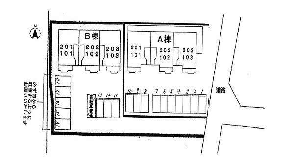 グランエトワールＡ ｜岡山県井原市西江原町(賃貸アパート2LDK・1階・51.79㎡)の写真 その14