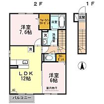 セジュール　セレガ川南  ｜ 広島県福山市神辺町大字川南144-1（賃貸アパート2LDK・2階・61.63㎡） その2