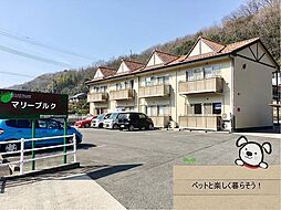 マリーブルク