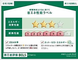 グランディオズＦ  ｜ 広島県福山市南蔵王町5丁目7(詳細未定)（賃貸アパート1LDK・1階・34.08㎡） その13