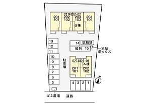 モダンヴィラ　B  ｜ 広島県福山市高西町3丁目16-13-2（賃貸アパート1LDK・1階・50.05㎡） その15