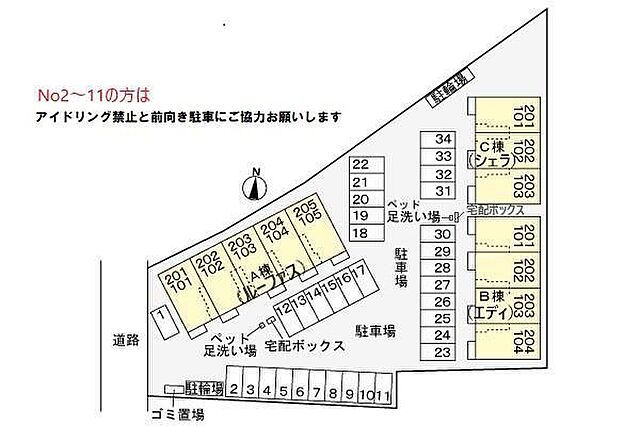 室内