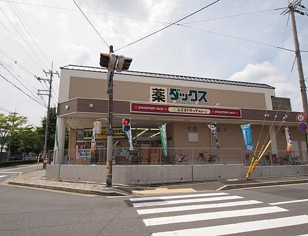 画像23:ダックス京都北山店（1227m）