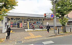 ファミリエ北白川 207 ｜ 京都府京都市左京区一乗寺庵野町84（賃貸マンション1K・2階・20.00㎡） その17