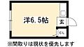 倉橋マンション2階3.9万円