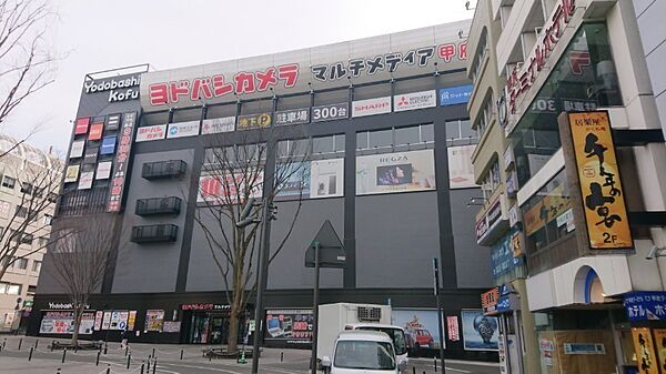 ガーデンハイム宝 ｜山梨県甲府市宝２丁目(賃貸アパート1K・2階・17.00㎡)の写真 その22