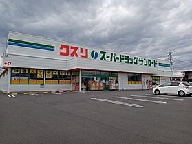 リベルテレガーロ  ｜ 山梨県南アルプス市上今井（賃貸アパート1K・2階・29.93㎡） その28