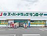 周辺：サンロート?国玉店1198m