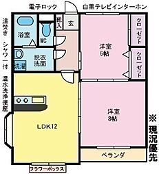 シャン・ド・フルール 2LDKの間取図画像