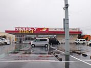 ツルハドラッグ山梨中央店364m