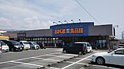 おかじま敷島食品館1250m