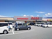 オキ?ノ竜王駅前店952m