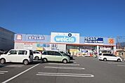 ウエルシア甲府池田店1331m