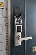 電子ロックキー