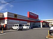 ツルハドラック甲府千塚店878m