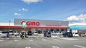 オキ?ノ双葉店まで348m