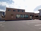 山梨中央銀行柳町支店243m