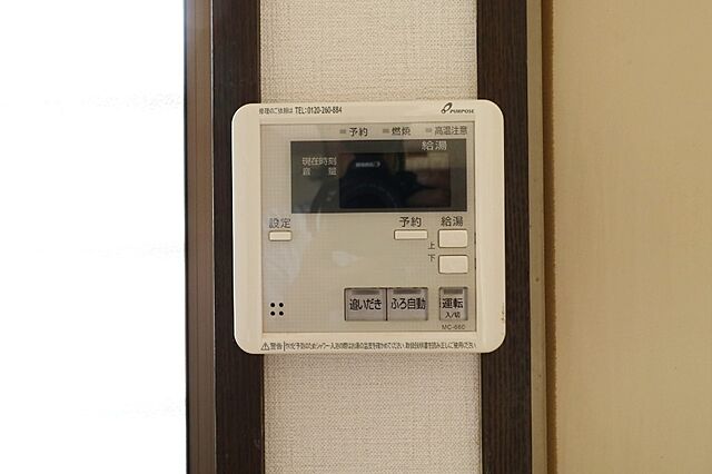 設備