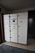 宅配BOX