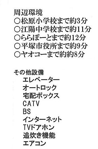 その他
