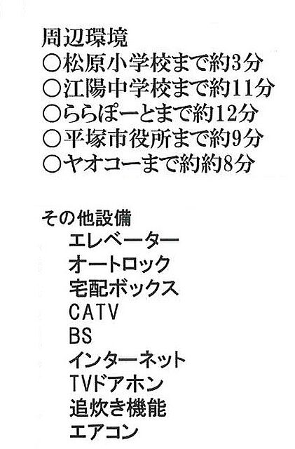 その他