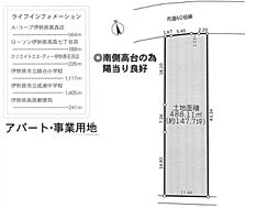 売地　伊勢原市石田「愛甲石田」駅徒歩11分