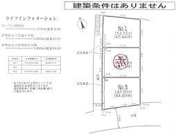 売地 伊勢原市岡崎 45坪超え
