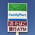 周辺：ファミリーマート岡崎大西二丁目店　徒歩約6分　415ｍ