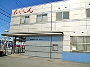 西尾信用金庫中島支店　徒歩約6分（約533ｍ）