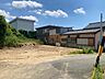 外観：土地面積は広々約98坪！