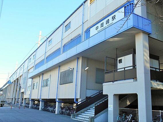 中岡崎駅まで　...