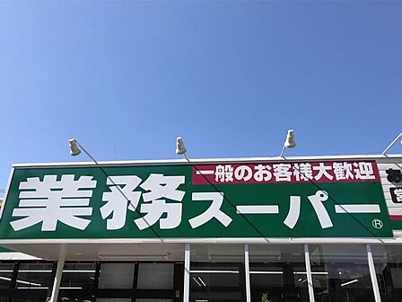 業務スーパー蒲郡店まで653m 徒歩約9分