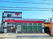 岡崎大和郵便局まで　542m　徒歩約7分