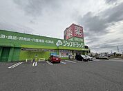 ジップドラッグ竜美ヶ丘店まで　28m　徒歩約1分　【営業時間】9