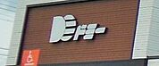 ドミー三谷店まで　381m　徒歩約5分