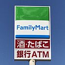 ファミリーマート三谷店まで　493m　徒歩約7分