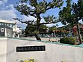 緑丘保育園まで...