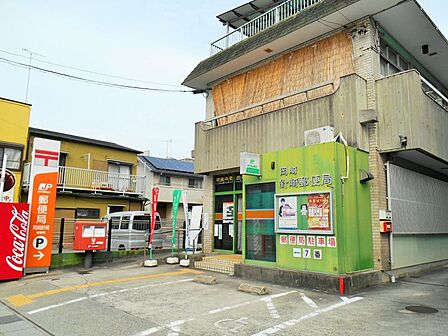 岡崎針崎郵便局まで845m 徒歩約11分