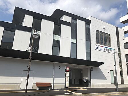 新安城駅まで793m 徒歩約10分