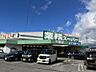 周辺：業務スーパー中園店まで　757m　徒歩約10分