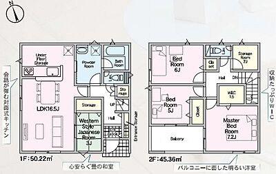 間取り:各居室収納にWIC、2帖のストレージルームがある収納充実な間取りです。 間取り:各居室収納にWIC、2帖のストレージルームがある収納充実な間取りです。